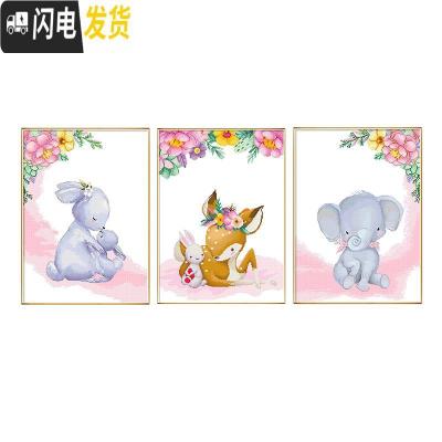 三维工匠十字绣2019新款线绣客厅简约现代小幅动物可爱儿童 埃及棉[单件1240-粉色物语2][尺寸50*65厘米]送工