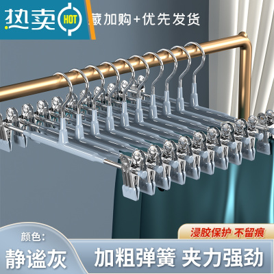 敬平内衣架家用挂衣带夹子晾晒器晒内衣内裤专用晾衣架裤夹 [伸缩调节 强劲咬力]静谧灰 20个衣夹
