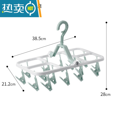 敬平晾衣架多夹子袜子夹折叠衣架袜子架多功能衣撑儿童晒袜子器 蓝色(16个夹子)可折叠 1个衣夹