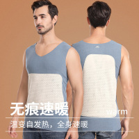 温变贴片保暖背心男无痕背心马甲内穿上衣加绒加厚双层保暖打底衫