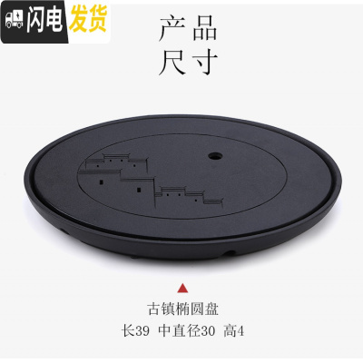 三维工匠小茶盘套装竹制迷你简约储水托盘日式功夫茶具干泡盘茶台家用茶海 古镇椭圆大茶盘
