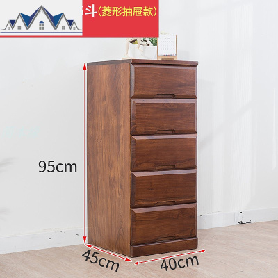 木质抽屉式收纳柜实木五斗储物柜宽40深45cm窄柜子卧室杂物小橱柜 三维工匠