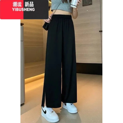 YIBUSHENG大码九分开叉阔腿裤女季薄胖mm300斤高腰显瘦垂感宽松休闲裤女