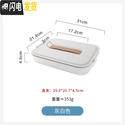 三维工匠塑料手提便携饺子盒化妆品收纳盒子家用食物冷冻保鲜盒便当盒 灰白色