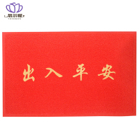 悠尔幔 地毯 120*180cm 张