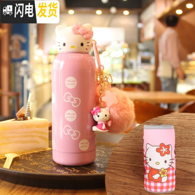 三维工匠韩国创意可爱卡通猫头保温杯不锈钢便携女学生儿童水杯水壶 280粉色+毛球+杯套