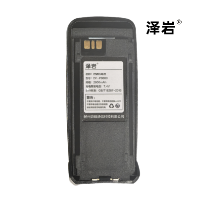 泽岩牌对讲机电池P8800单块
