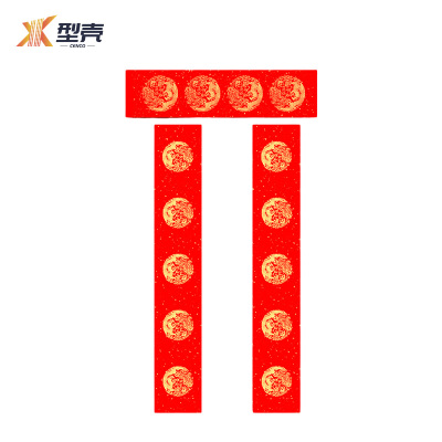 型壳CENCO 对联 W3 包