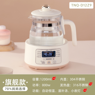 小熊(bear)恒温水壶婴儿家用冲奶调奶器温奶器智能烧水壶器电热水壶_旗舰款72小时恒温冲奶暖奶1度1调温馨夜灯