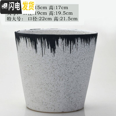 三维工匠欧式简约花盆陶瓷特大号落地阳台客厅桌面绿萝虎皮兰花盆批发 黑白刷线高款(送塑料托盘) 大花盆容器