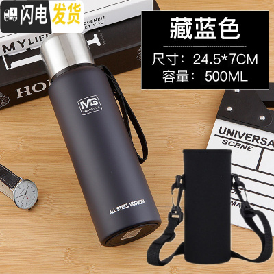 三维工匠全钢304不锈钢水壶保温杯大容量1男士女泡茶户外运动1500 全304钢500蓝色杯套杯刷