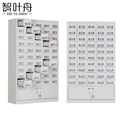 智叶舟50斗目录柜950*350*1600mm台