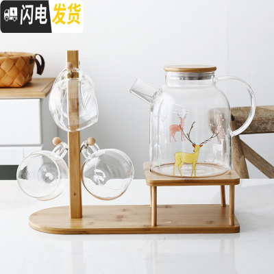 三维工匠日式耐热过滤玻璃冷水壶套装大容量家用防爆泡茶壶凉白开水壶杯子 森林小鹿(大凉水壶)+4杯+壶架茶具