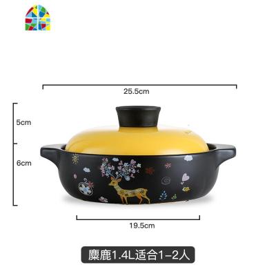 韩国煲仔饭专用砂锅焖鸡石锅拌饭明火可高温米线沙锅煲燃气家用 FENGHOU 麋鹿干锅煲1.4L[适合1-2人]