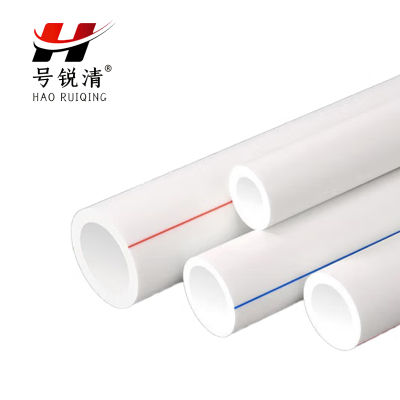 号锐清 PPR热熔管 6分 根
