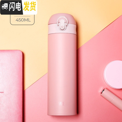 三维工匠保温杯男女士学生316不锈钢简约ins大容量便携泡茶网红水杯子 温柔粉