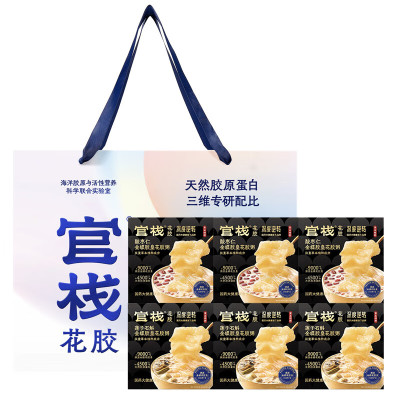 官栈 深度逆转 花胶粥组合装258g*6礼袋装