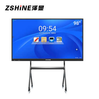 泽显98英寸会议平板i7双系统4K超高清交互式电子白板 智能触摸一体机智慧显示屏投屏大屏幕 ZX-C98LH