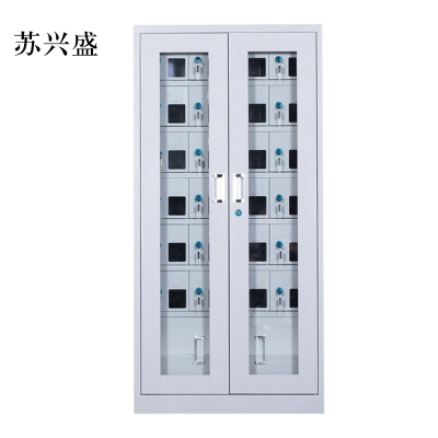 苏兴盛手机存放柜会议室手机柜对讲机柜寄存柜手机柜24门手机存放柜