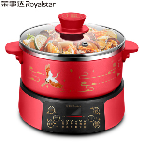 荣事达(Royalstar)RHG-S30FG微电脑电火锅多用途锅分体式家用电热锅电炒锅大容量不粘可煎烤电火锅新国货