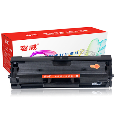 容威 东芝DP-2008硒鼓 适用Toshiba E-STUDIO 2008S 2008F打印机碳粉盒 墨盒 墨粉盒