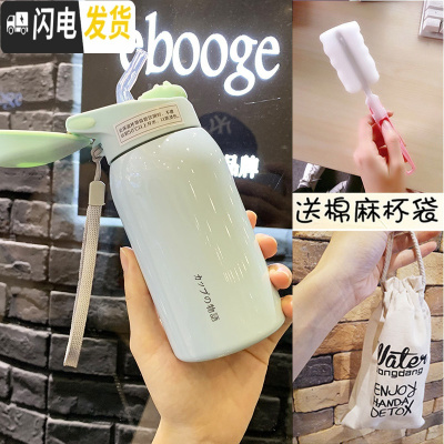 三维工匠带吸管保温杯女便携韩版儿童水杯个性大人简约创意可爱潮流杯子 纯绿色260+杯袋+杯刷