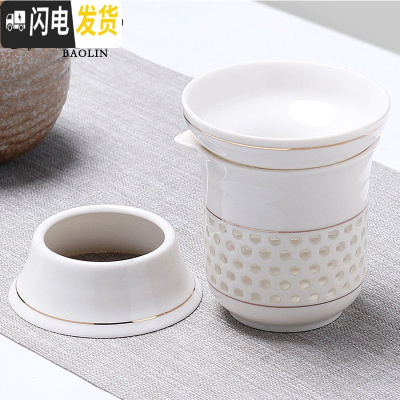 三维工匠定窑陶瓷茶具公道杯带茶漏套装一体分茶器公杯分茶杯公道壶月白瓷 茶漏组-玲珑金线-漏+海