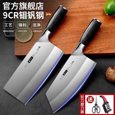 德国9cr18mov菜刀砍切家用正品厨师专用刀具菜刀8177