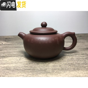 三维工匠58一把 宜兴紫砂壶 名家全手工 啦 超多款选择 感恩回馈 紫泥款170茶具