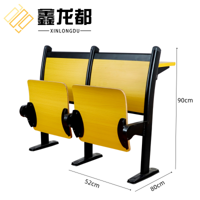 鑫龙都礼堂椅52cm个