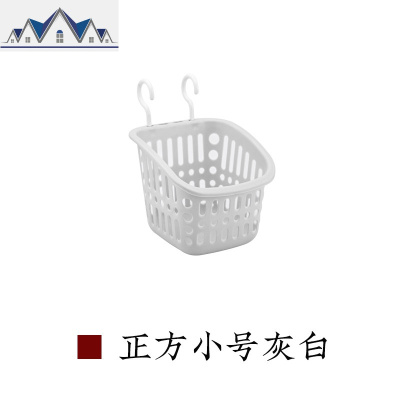 挂式收纳篮浴室挂篮浴筐厨房卫生间塑料洗澡篮子收纳筐壁挂置物篮 三维工匠