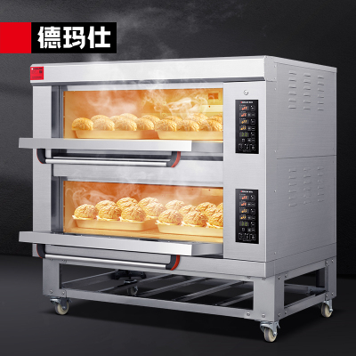 德玛仕 DEMASHI 大型烤箱商用 蛋糕月饼披萨面包电烤箱 电烤箱烘焙商用烤箱 两层四盘EB-J4D-Q(带石板带蒸汽