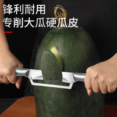 冬瓜专用削皮刀双柄削甘蔗的刀南瓜皮刮皮刀多功能刨刀N8169