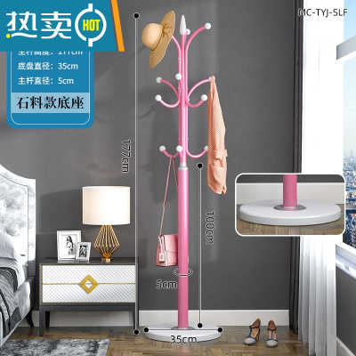 敬平简易大理石衣帽架落地家用卧室挂衣架立式客厅现代简约晾衣服架子 公主粉-[35cm石料底盘+12钩款]承重40K晾晒架