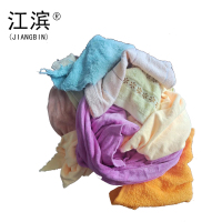江滨(JIANGBIN)+ 杂色擦拭巾/毛巾头/抹布 +杂色 +公斤