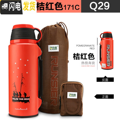 三维工匠保温壶不锈钢大容量真空旅行壶大号男女便携运动水壶户外 1200[桔色]