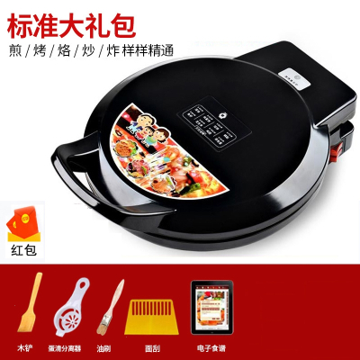 古达电饼铛家用双面加热煎饼薄饼机自动断电加深加大烙饼锅电饼档_黑色新款30带标准大礼包