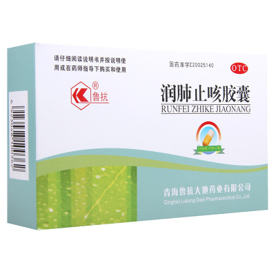 鲁抗 润肺止咳胶囊 0.35g*24粒/盒养阴清热润肺止咳肺热燥咳