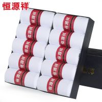 恒源祥袜子男10双纯棉中筒袜四季款男袜透气黑色冬季长筒袜