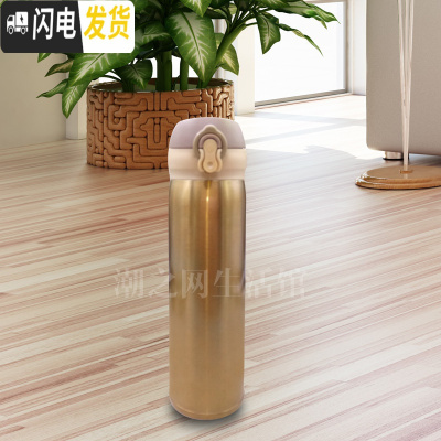 三维工匠304不锈钢真空保温杯学生跳车载创意随手杯喝水礼品杯 土豪金弹跳杯15号发货