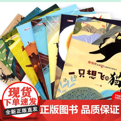 一年级阅读课外书必读老师硬装正版精装硬壳绘本阅读幼儿园亲子阅读绘本我的爸爸是英雄适合大中小班小学儿童绘本3一6岁故事书