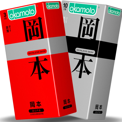 [进口]冈本避孕套20只装超薄款安全套岡本SKIN肤感组合共20片(激薄10+质感10)