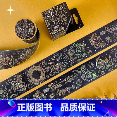 金沙纹饰 和纸胶带 烫金款 [正版]金乌负日 立体纸雕笔记本 5层3D双色烫金工艺 金沙纹饰手账胶带冰箱贴送礼佳品