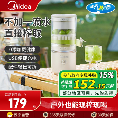 美的(Midea)榨汁机MJ-ZY13大口径无滤网整果直接榨软硬果蔬可榨果汁机多功能高出汁率