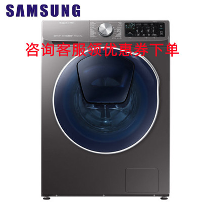 三星洗衣机WD90N64FOOX/SC 9公斤洗烘干一体机 智能双变频 节能 家用大容量滚筒洗衣机灰色
