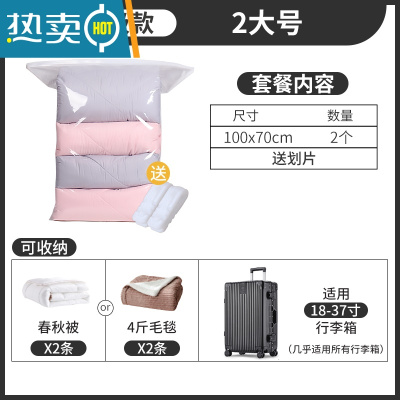 敬平免抽气真空压缩袋装棉被子衣物收纳袋衣服整理袋家用学生宿舍收纳 2大号(100*70cm) 抽气款-配电泵
