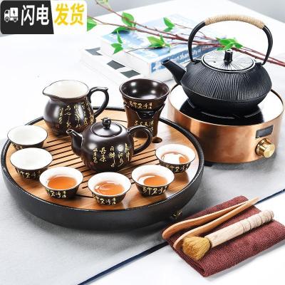 三维工匠家用简约日式功夫茶具套装组办公汝窑茶具陶瓷干泡小茶盘茶台 排水黑日月+黑唐诗9头+隐逸铁壶金色电陶炉 16件