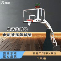 晟渊 电子计时篮球架电动液压篮球架成人YTL156 黑色一个