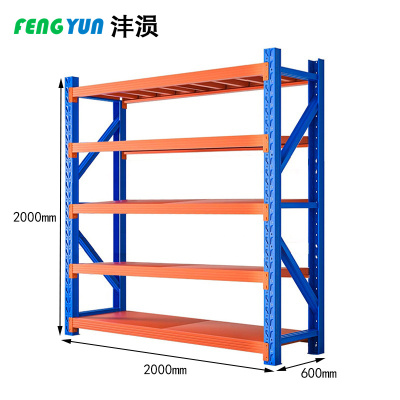 沣涢 仓库货架 2000*600*2000mm 组