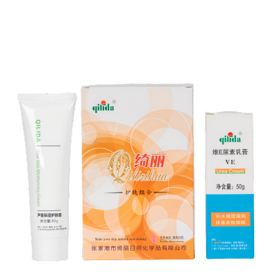 QI LI DA (绮丽达)新护肤组合 (2件) /套